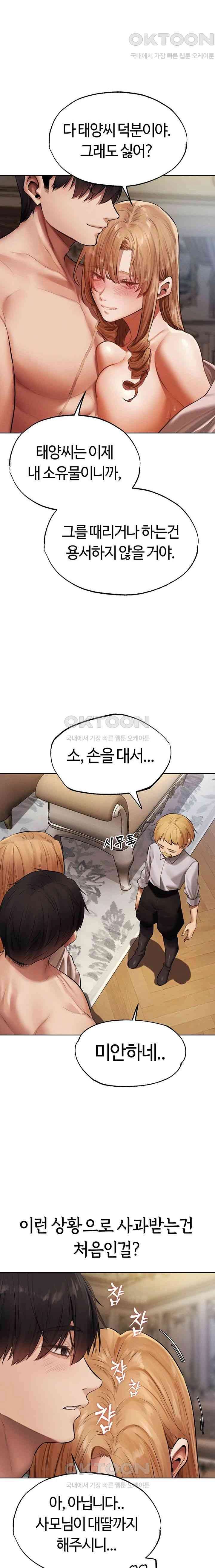 HOT  MILF Hunting In Another World Page 2 - MangaHe