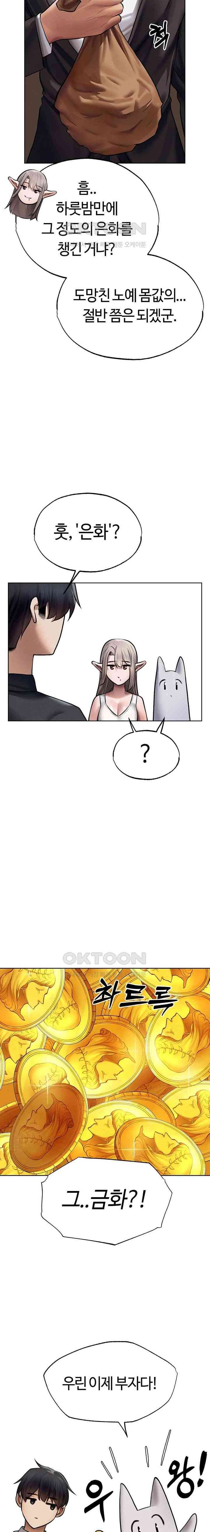 HOT  MILF Hunting In Another World Page 13 - MangaHe