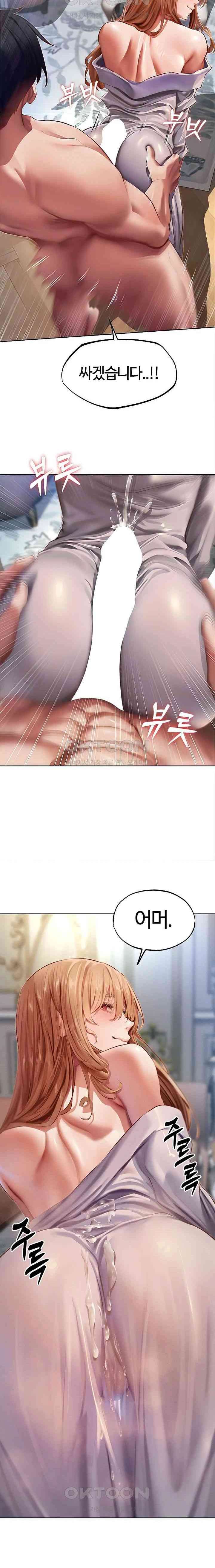HOT  MILF Hunting In Another World Page 5 - MangaHe