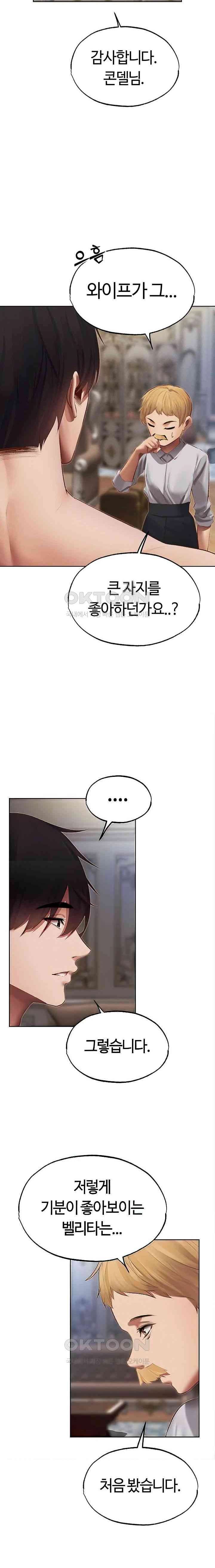 HOT  MILF Hunting In Another World Page 7 - MangaHe