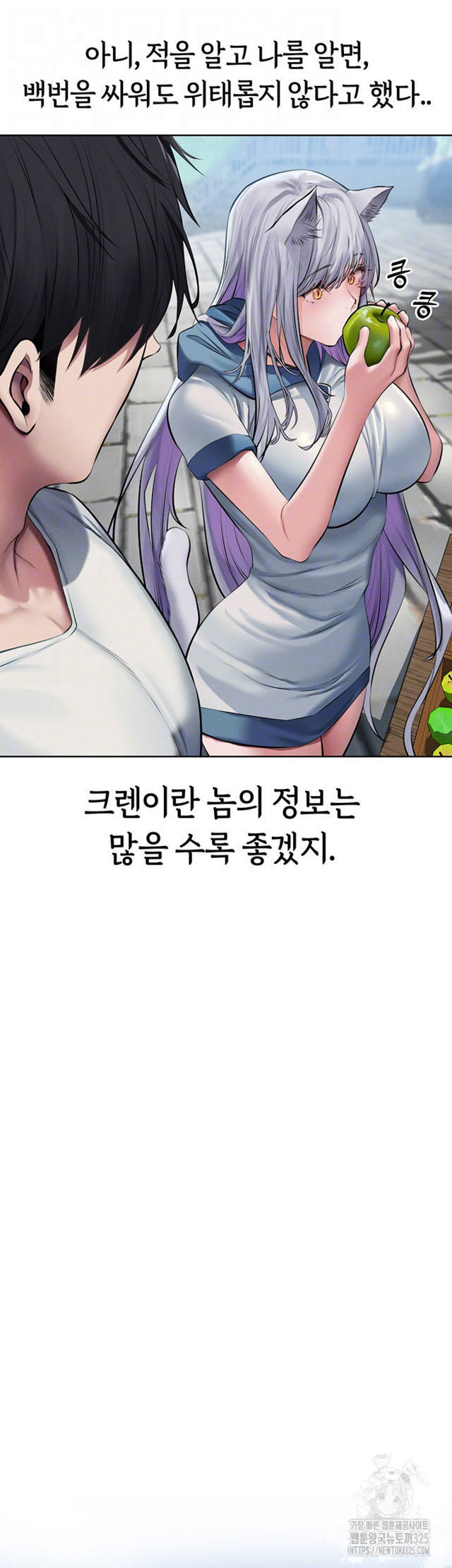 HOT  MILF Hunting In Another World Page 13 - MangaHe