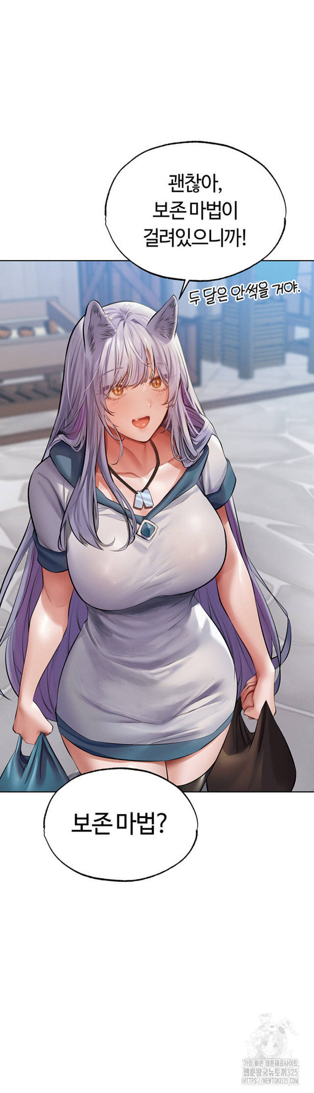 HOT  MILF Hunting In Another World Page 17 - MangaHe