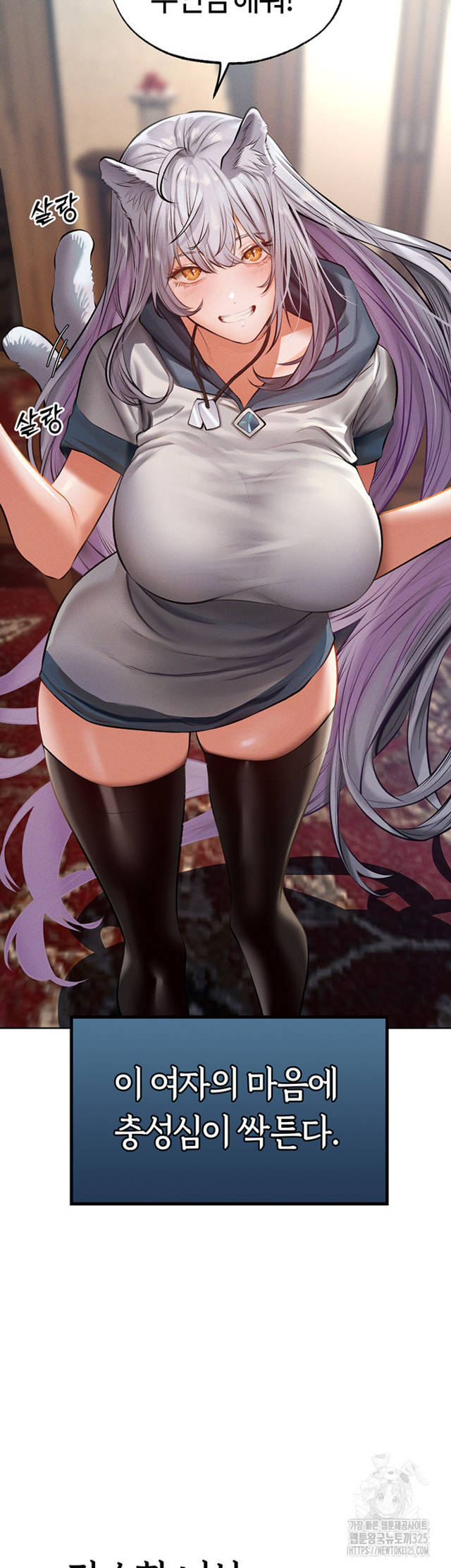 HOT  MILF Hunting In Another World Page 3 - MangaHe