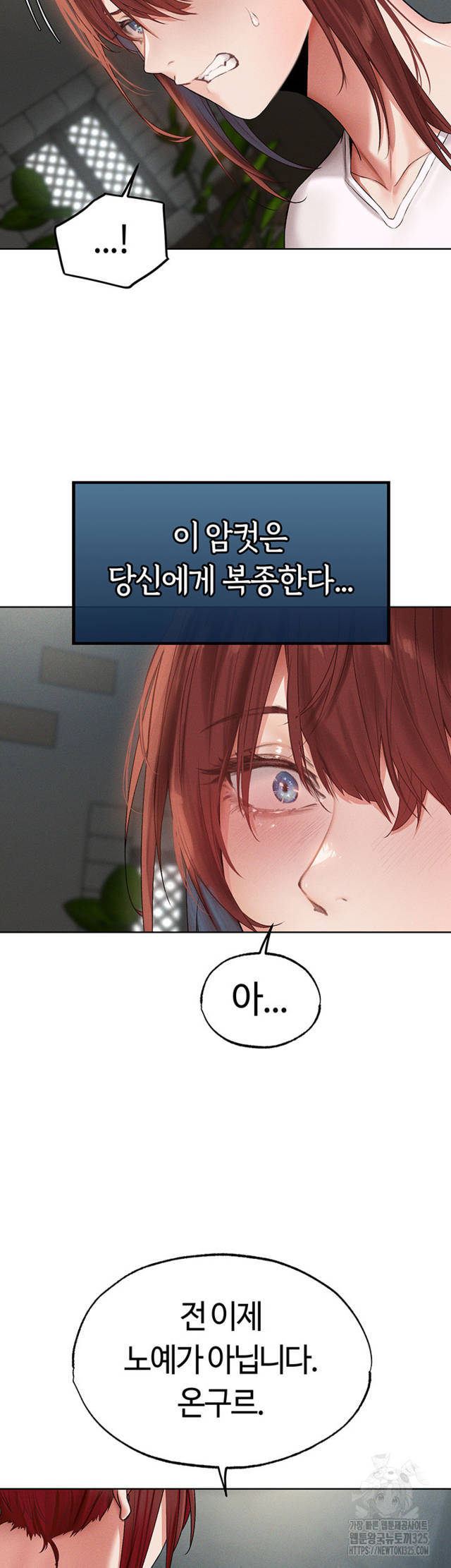 HOT  MILF Hunting In Another World Page 25 - MangaHe