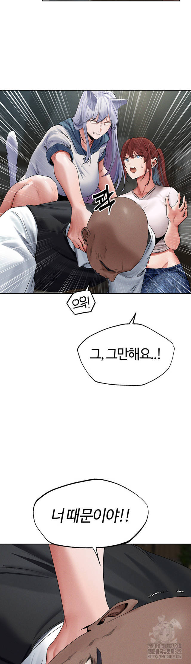 HOT  MILF Hunting In Another World Page 27 - MangaHe