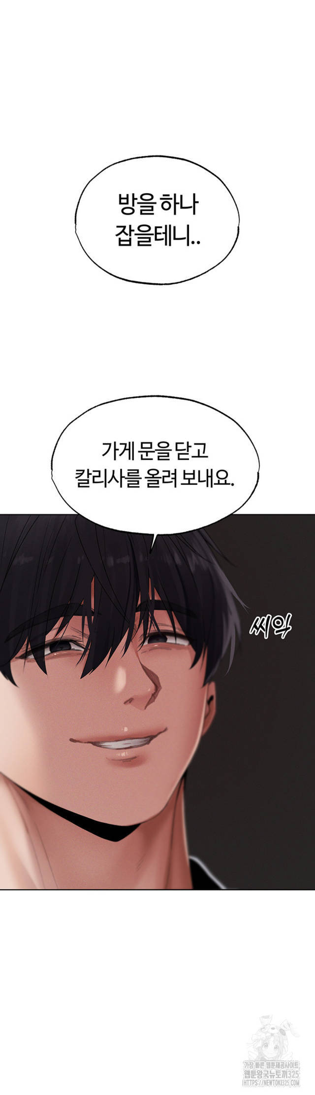 HOT  MILF Hunting In Another World Page 33 - MangaHe