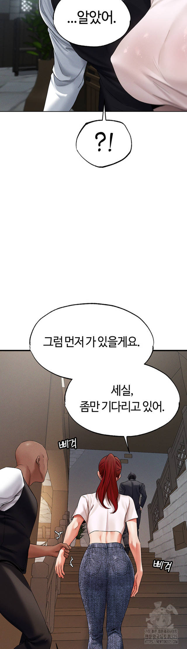 HOT  MILF Hunting In Another World Page 35 - MangaHe