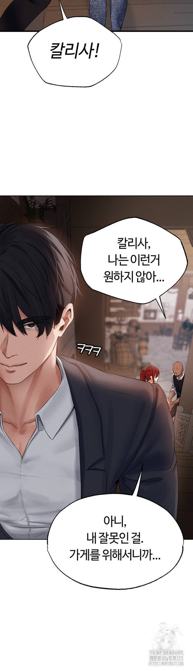 HOT  MILF Hunting In Another World Page 36 - MangaHe