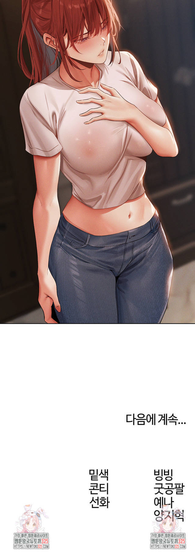 HOT  MILF Hunting In Another World Page 39 - MangaHe