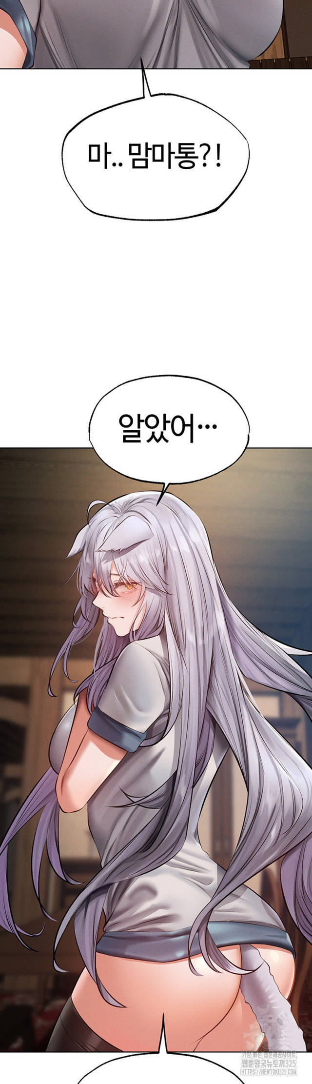HOT  MILF Hunting In Another World Page 6 - MangaHe