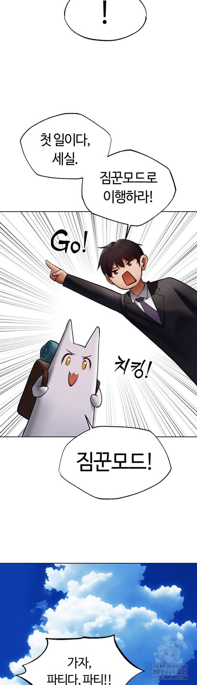 HOT  MILF Hunting In Another World Page 8 - MangaHe