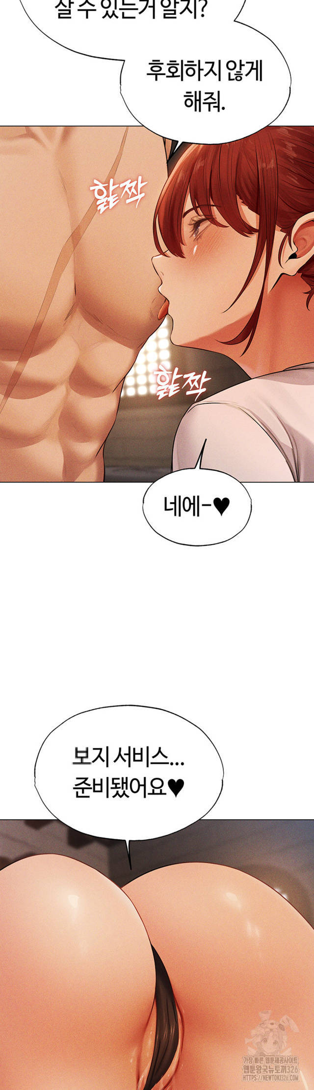 HOT  MILF Hunting In Another World Page 21 - MangaHe
