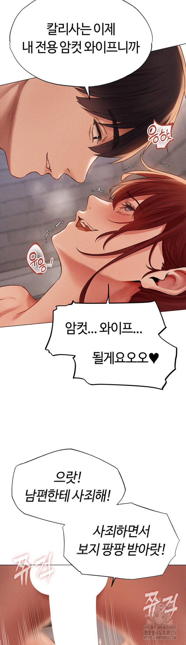 HOT  MILF Hunting In Another World Page 27 - MangaHe