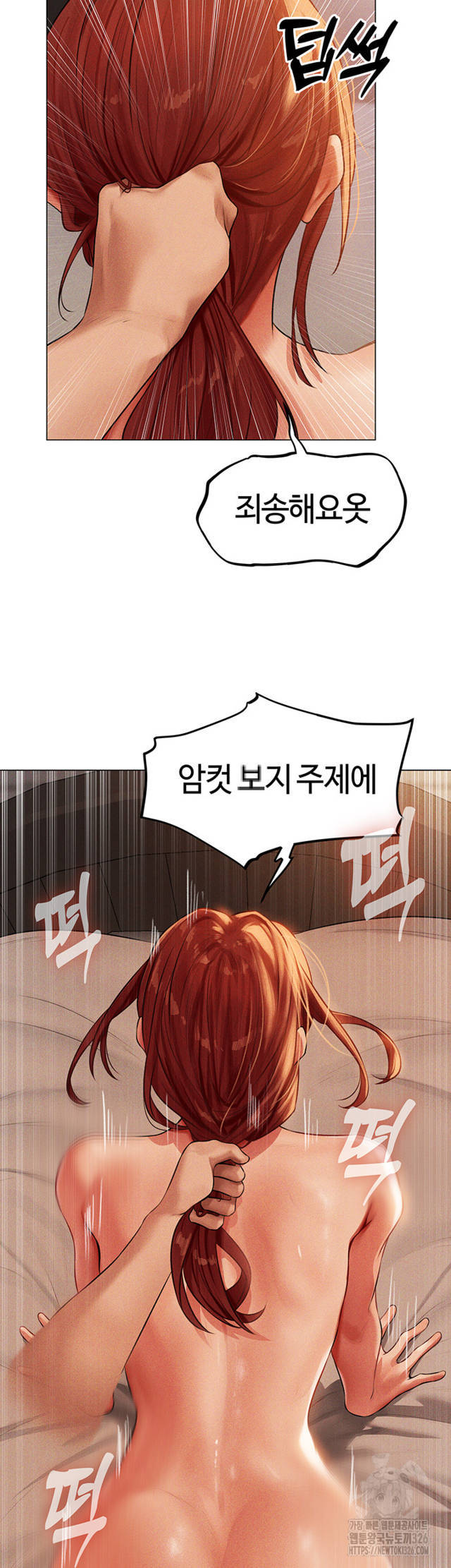 HOT  MILF Hunting In Another World Page 32 - MangaHe