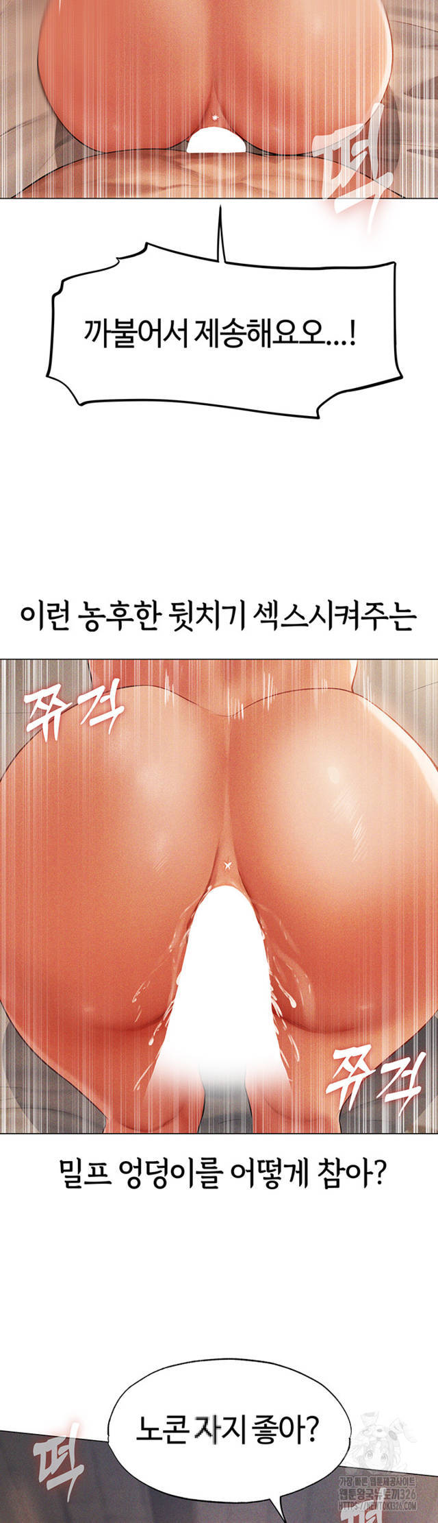 HOT  MILF Hunting In Another World Page 33 - MangaHe