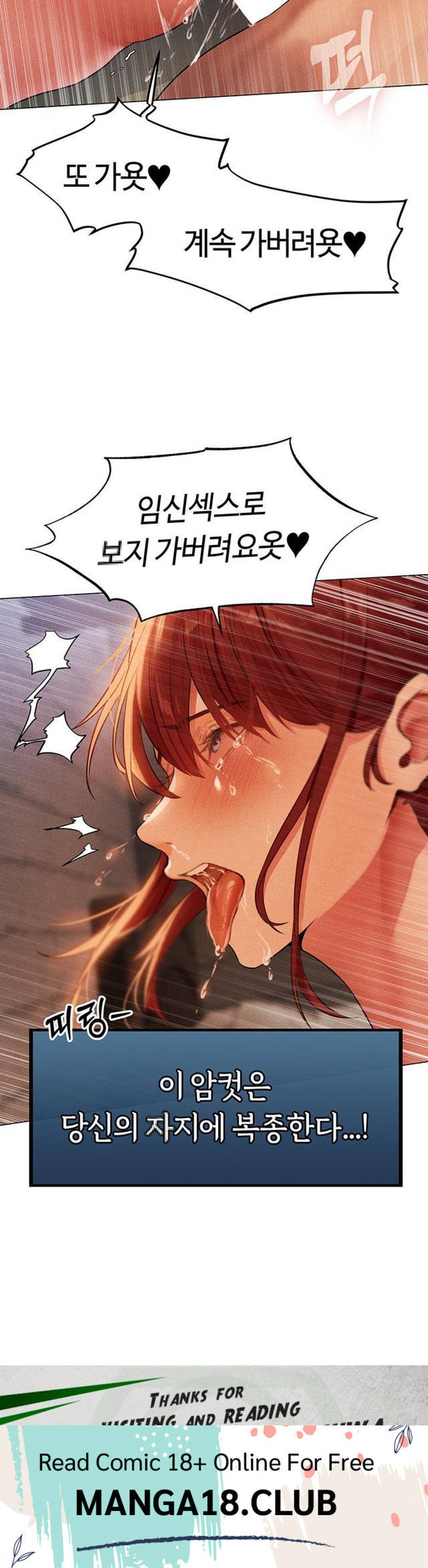 HOT  MILF Hunting In Another World Page 35 - MangaHe