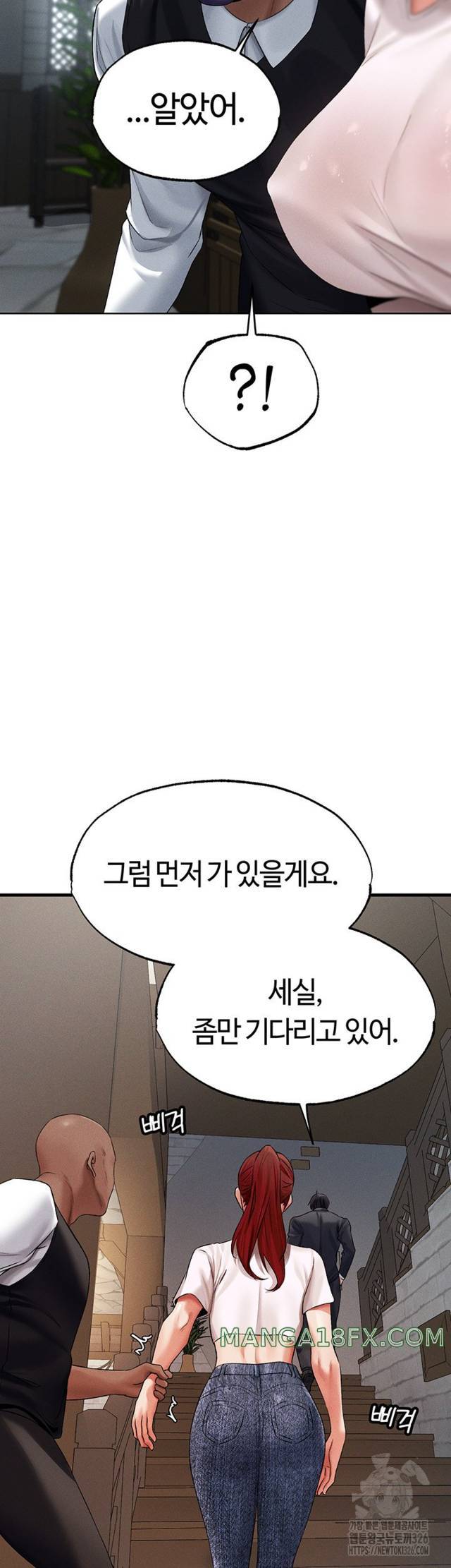 HOT  MILF Hunting In Another World Page 6 - MangaHe
