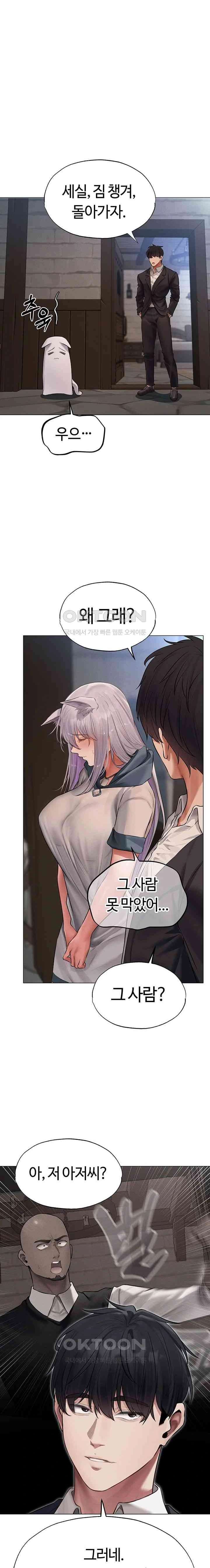 HOT  MILF Hunting In Another World Page 2 - MangaHe