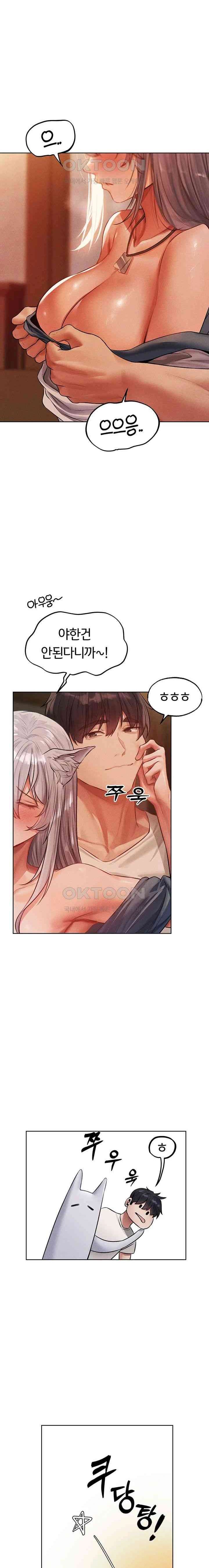 HOT  MILF Hunting In Another World Page 14 - MangaHe