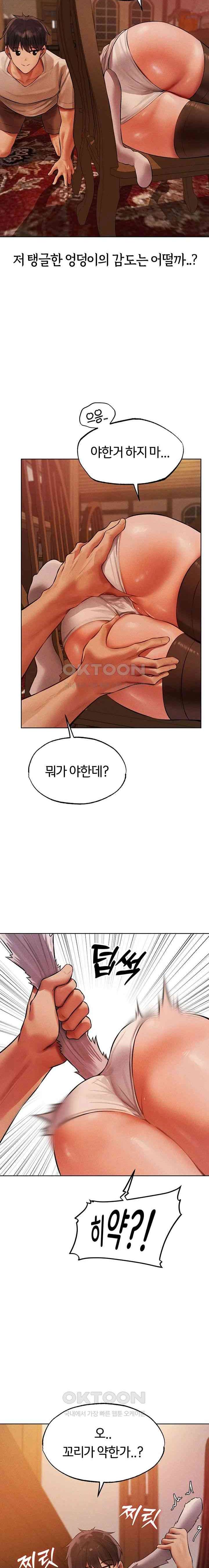 HOT  MILF Hunting In Another World Page 16 - MangaHe