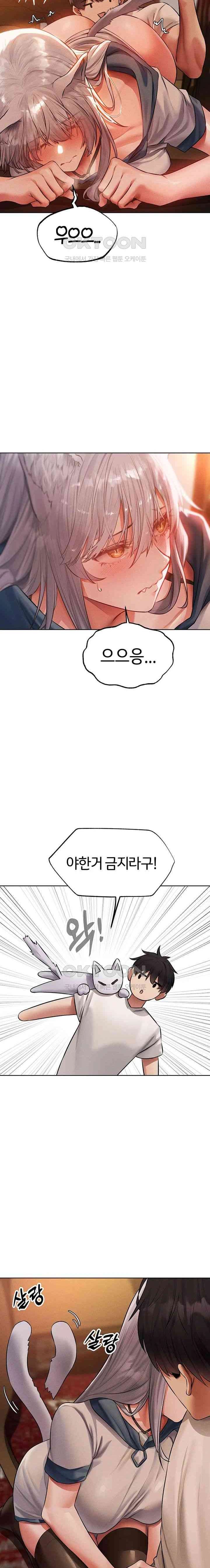 HOT  MILF Hunting In Another World Page 17 - MangaHe