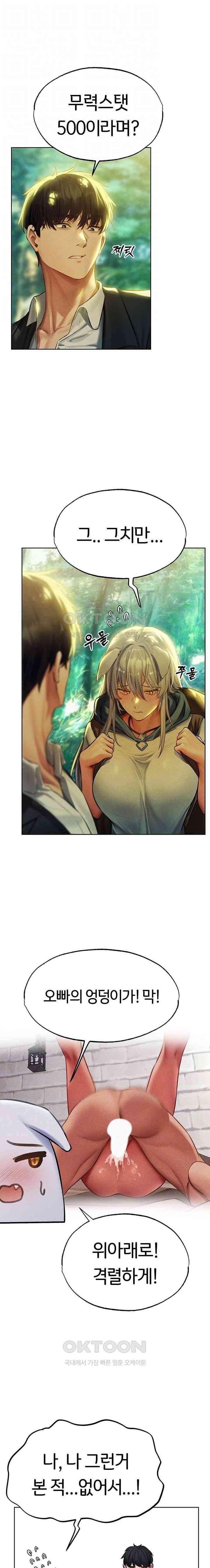 HOT  MILF Hunting In Another World Page 5 - MangaHe