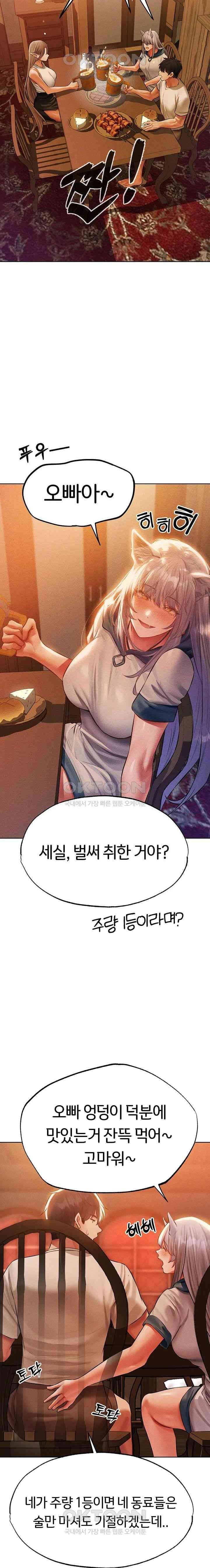 HOT  MILF Hunting In Another World Page 10 - MangaHe