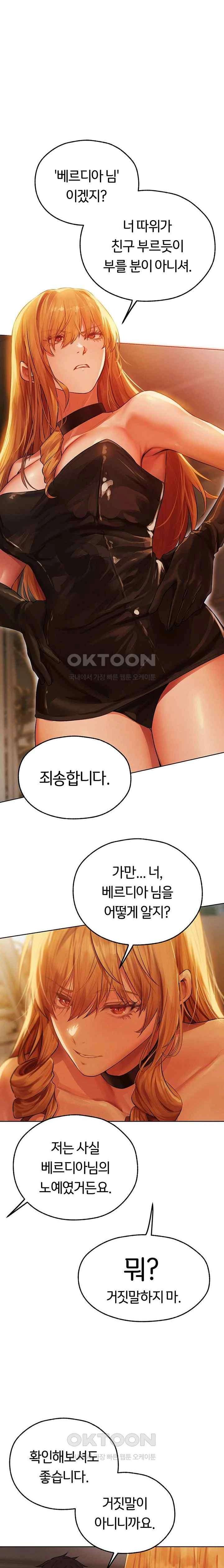 HOT  MILF Hunting In Another World Page 2 - MangaHe