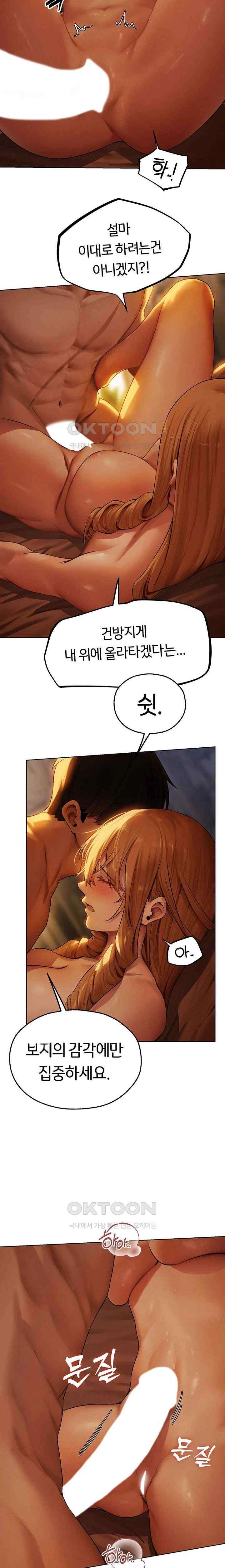 HOT  MILF Hunting In Another World Page 11 - MangaHe
