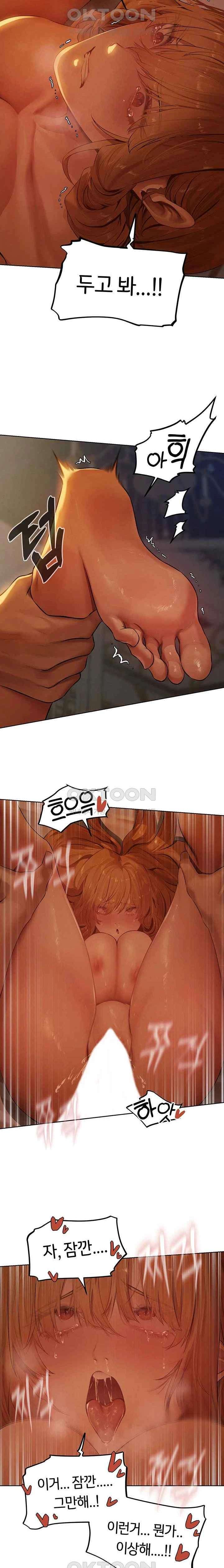 HOT  MILF Hunting In Another World Page 19 - MangaHe