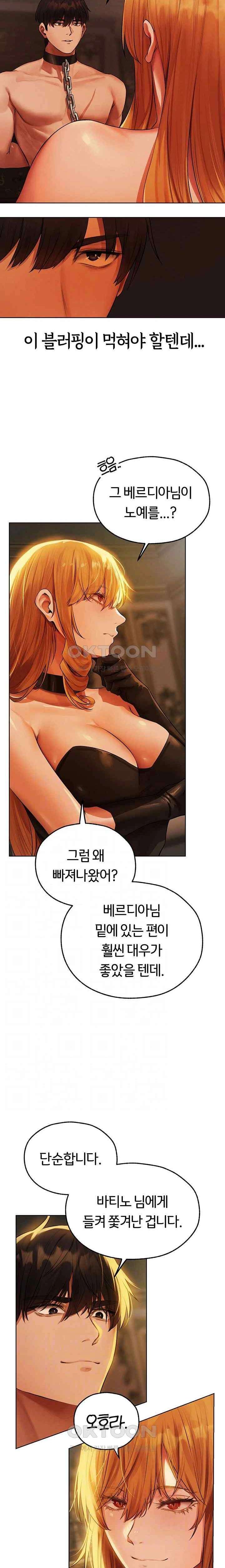 HOT  MILF Hunting In Another World Page 3 - MangaHe