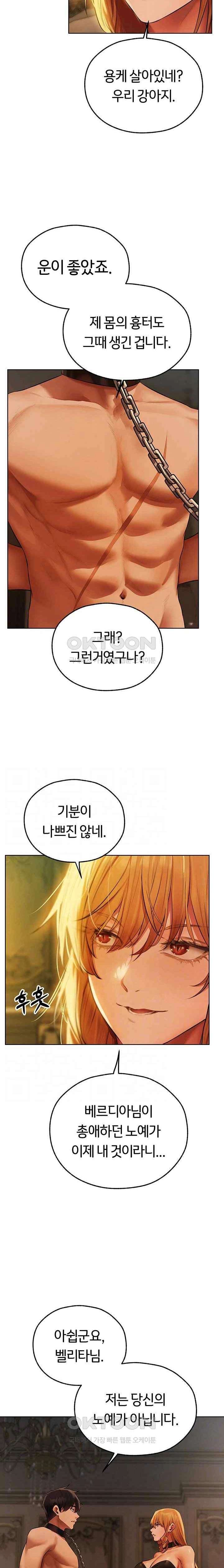 HOT  MILF Hunting In Another World Page 4 - MangaHe