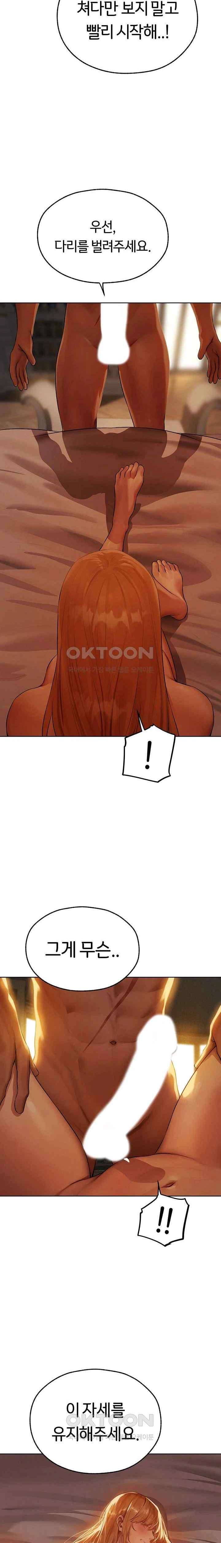 HOT  MILF Hunting In Another World Page 9 - MangaHe