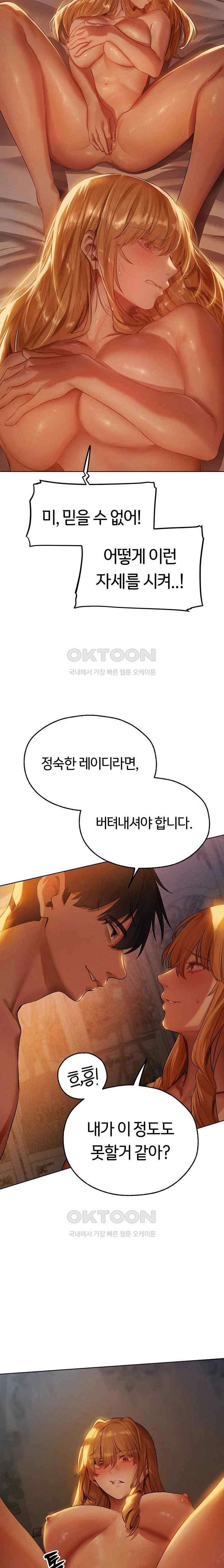HOT  MILF Hunting In Another World Page 10 - MangaHe