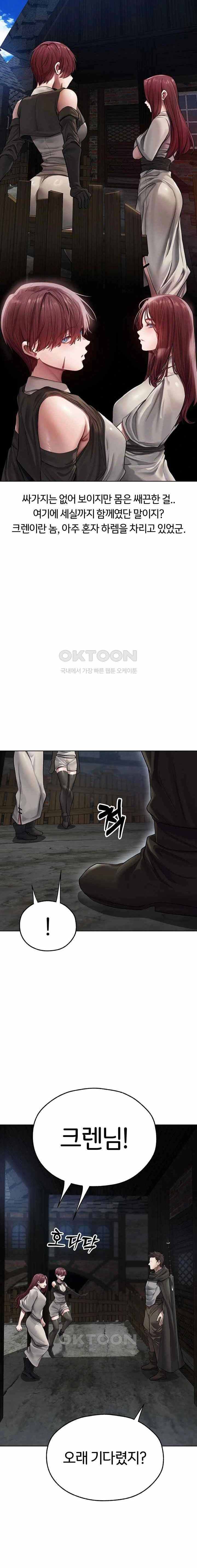 HOT  MILF Hunting In Another World Page 14 - MangaHe