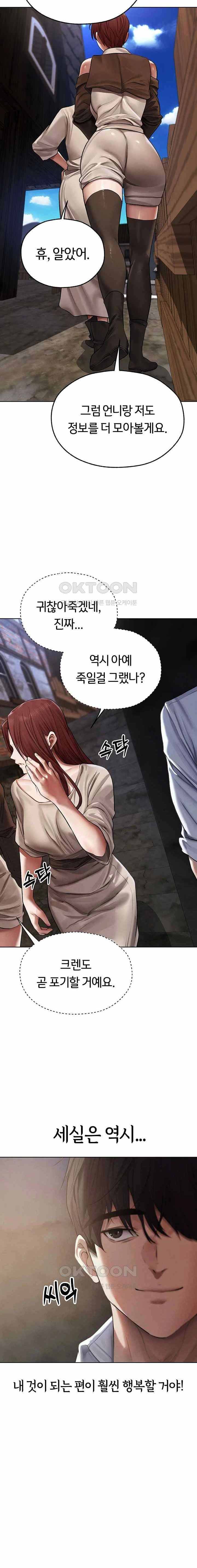 HOT  MILF Hunting In Another World Page 17 - MangaHe