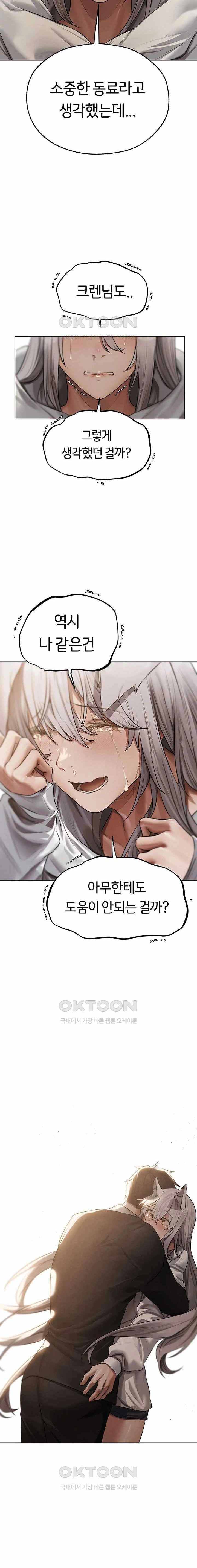 HOT  MILF Hunting In Another World Page 9 - MangaHe