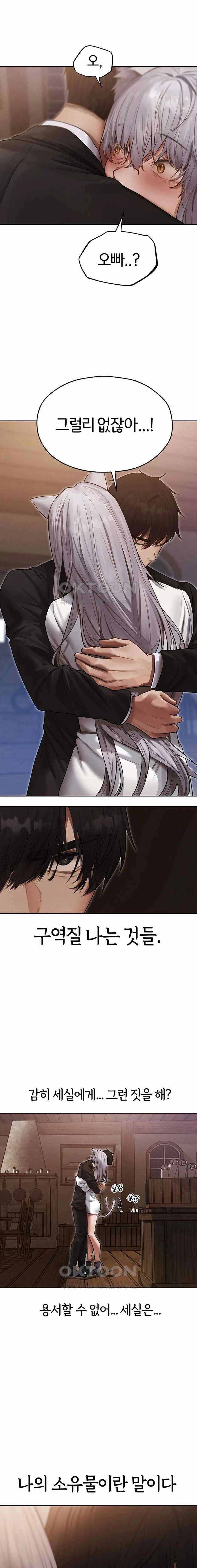 HOT  MILF Hunting In Another World Page 10 - MangaHe