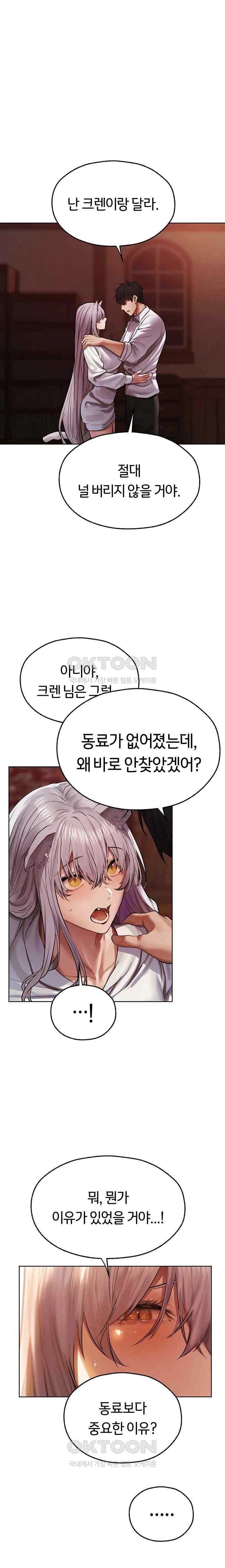 HOT  MILF Hunting In Another World Page 2 - MangaHe