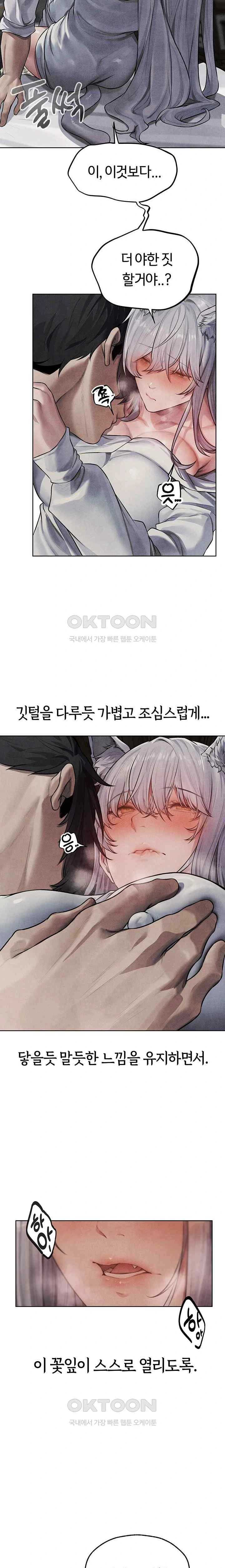 HOT  MILF Hunting In Another World Page 11 - MangaHe
