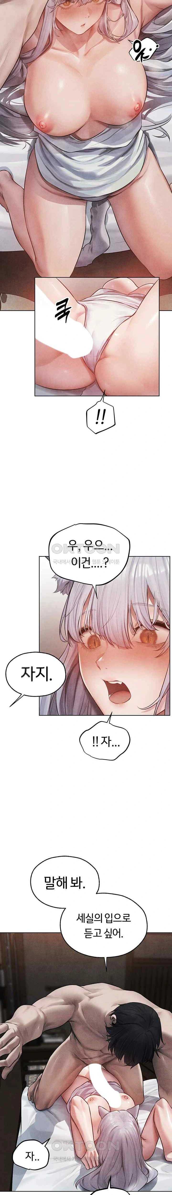HOT  MILF Hunting In Another World Page 14 - MangaHe