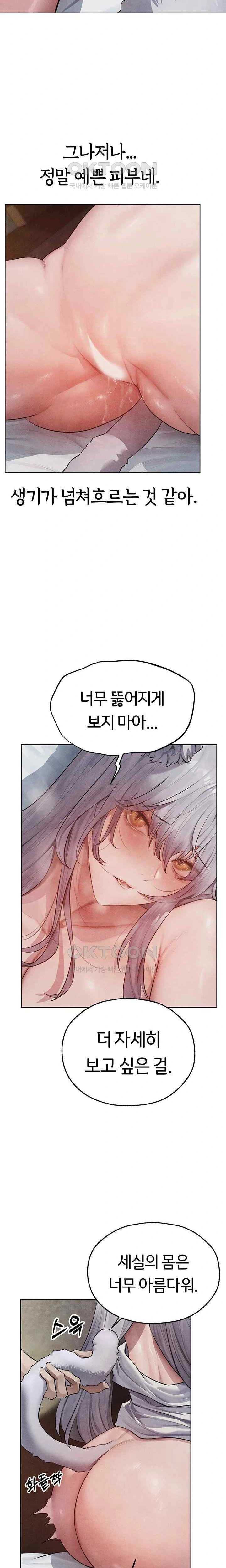 HOT  MILF Hunting In Another World Page 18 - MangaHe