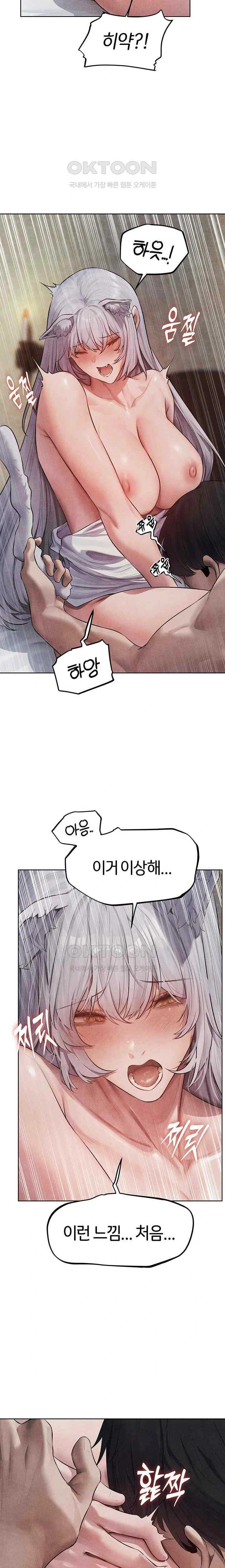 HOT  MILF Hunting In Another World Page 19 - MangaHe