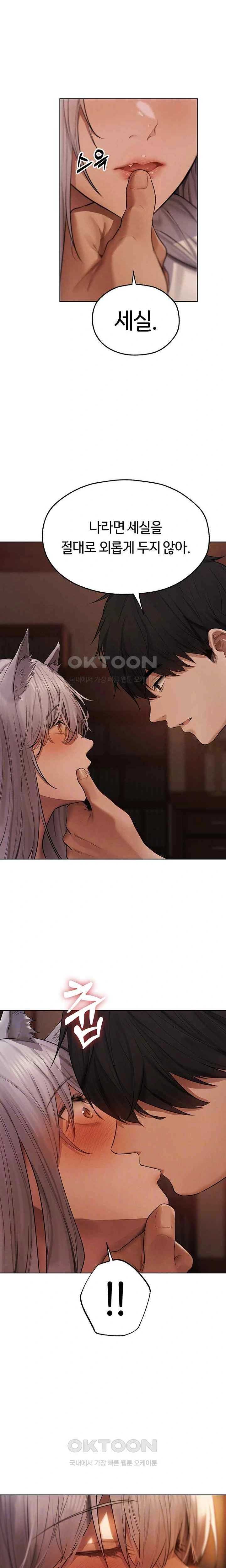 HOT  MILF Hunting In Another World Page 3 - MangaHe