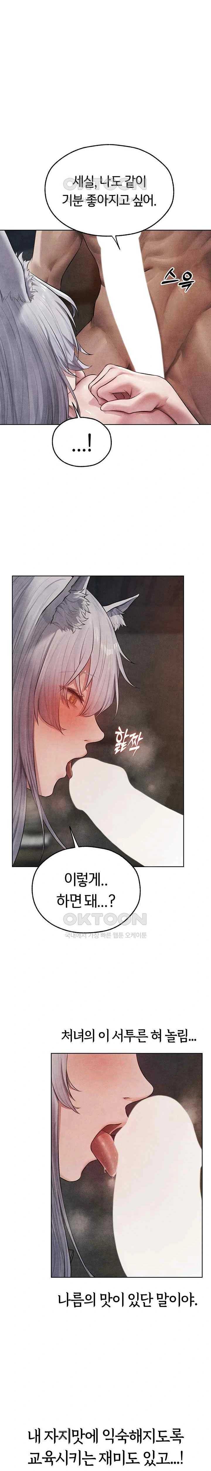 HOT  MILF Hunting In Another World Page 22 - MangaHe