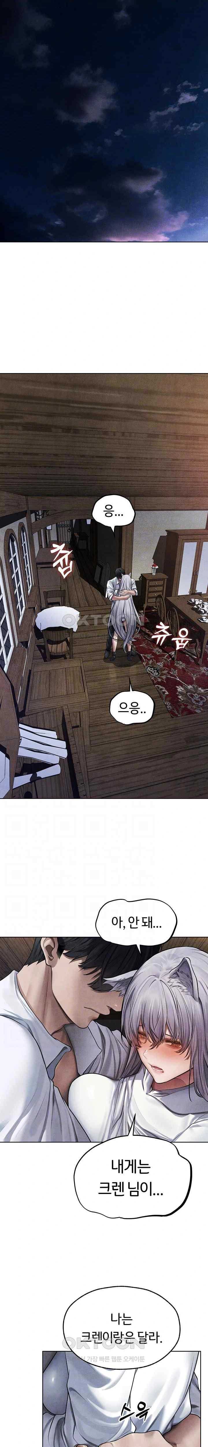HOT  MILF Hunting In Another World Page 5 - MangaHe