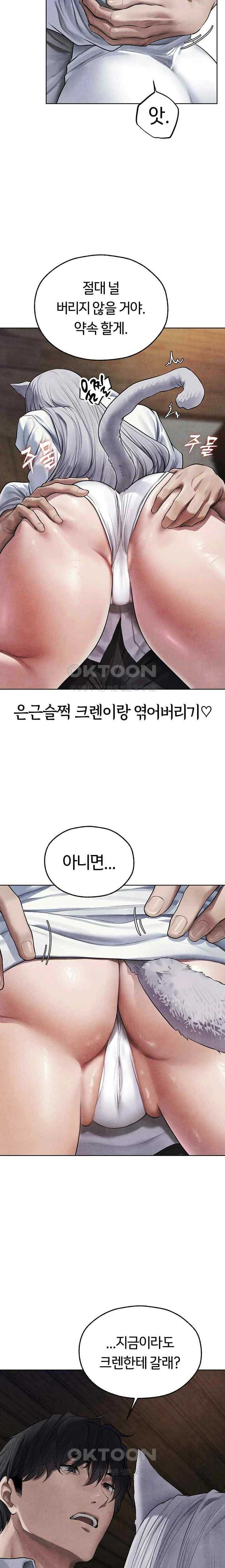 HOT  MILF Hunting In Another World Page 6 - MangaHe