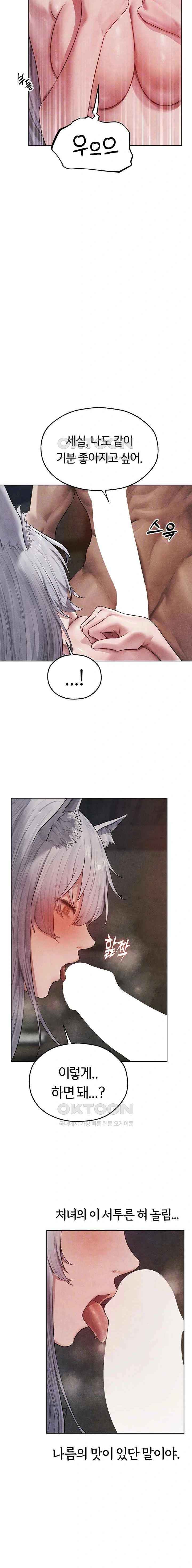 HOT  MILF Hunting In Another World Page 3 - MangaHe