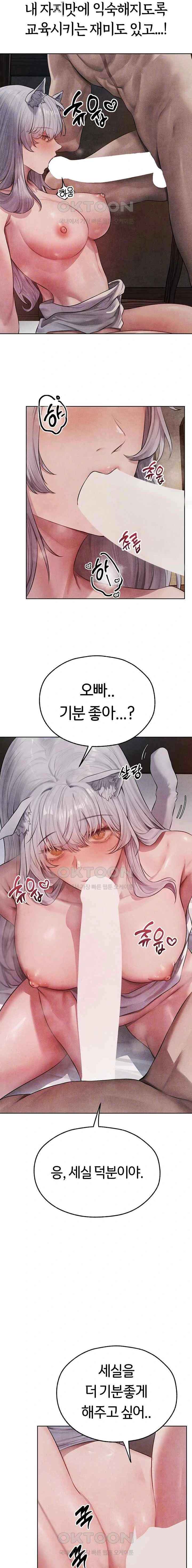HOT  MILF Hunting In Another World Page 4 - MangaHe