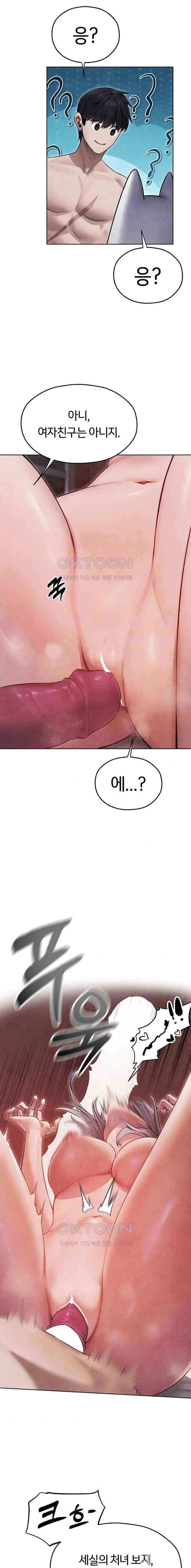 HOT  MILF Hunting In Another World Page 7 - MangaHe